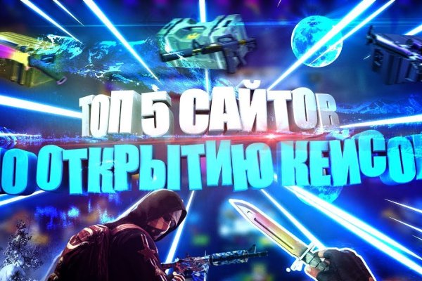 Кракен зеркало store