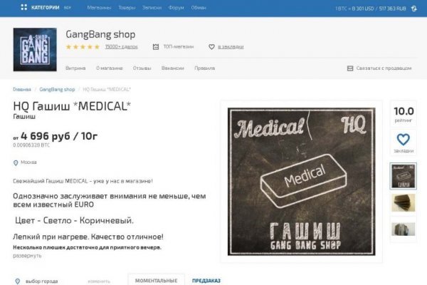 Кракен zerkalo pw