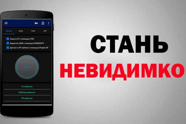 Список сайтов даркнета