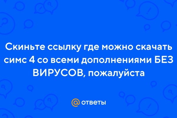 Взломали аккаунт на кракене что делать