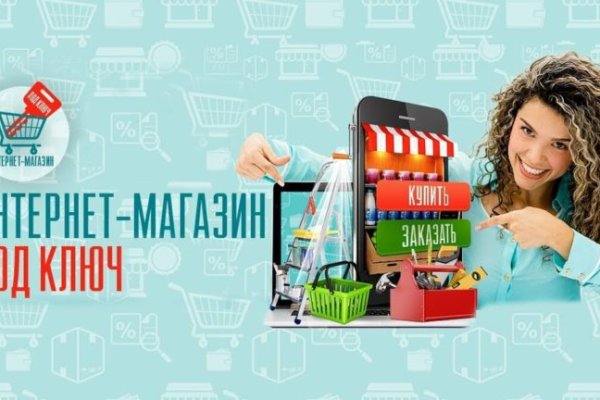 Кракен шоп зеркало