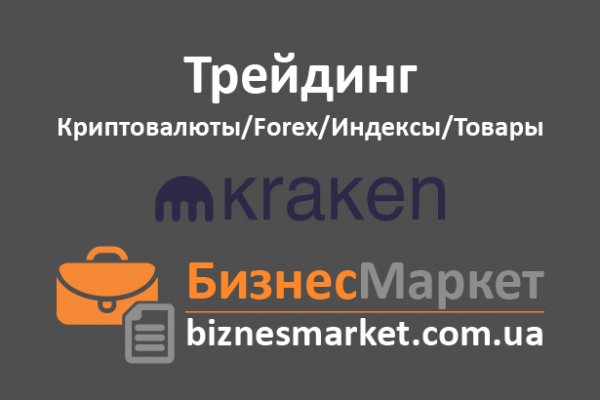 Нарко маркетплейс