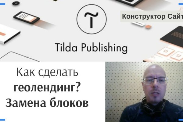 Официальный сайт даркнета