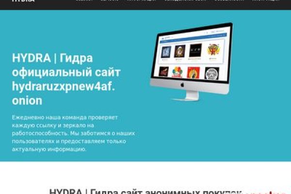 Кракен новый сайт