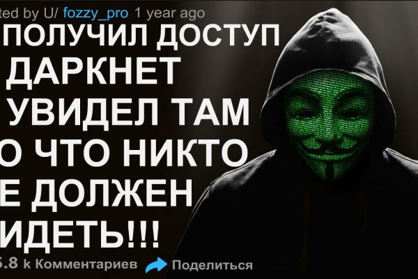 Маркет кракен маркетплейс