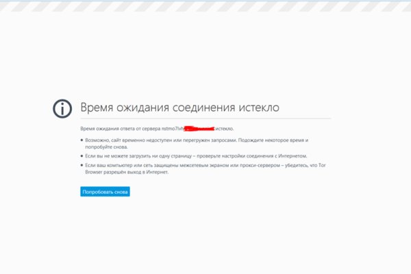 Вход на кракен