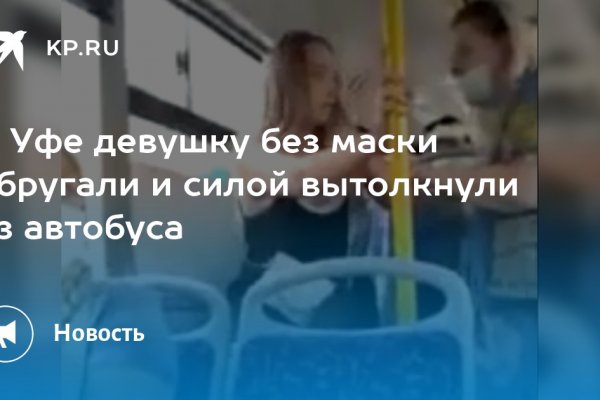 Кракен маркет только через тор