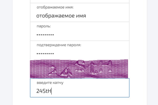 Кракен не работает сегодня