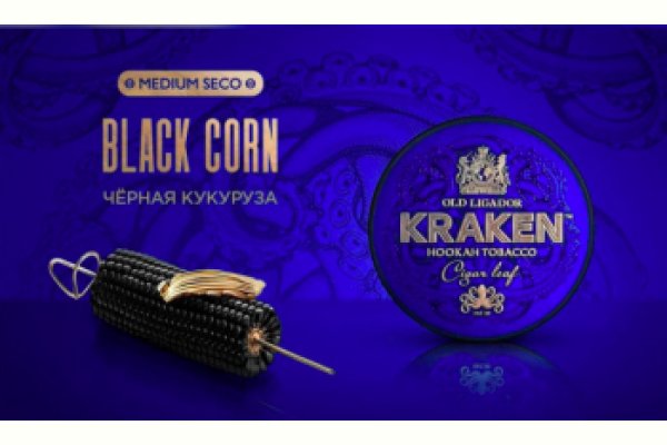 Кракен сайт тор ссылка