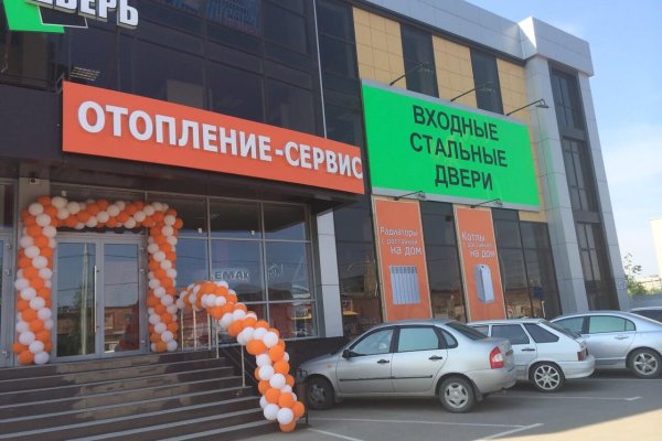 Кракен маркетплейс в москве