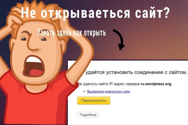 Кракен наркошоп сайт