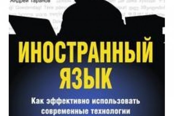 Кракен сайт зеркало рабочее на сегодня