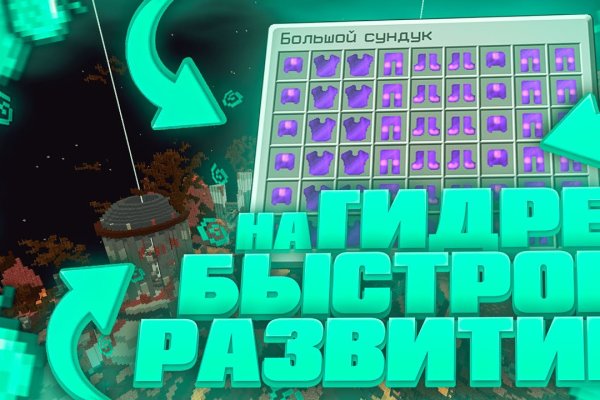 Кракен kr2connect co