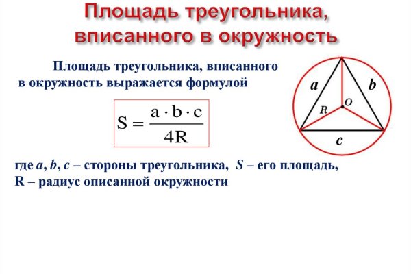 Что продают на кракене