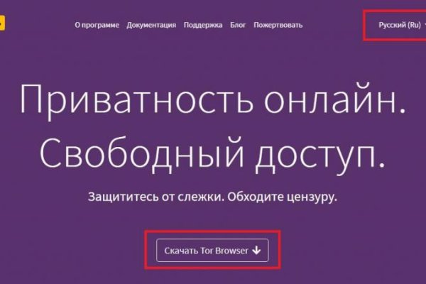 Ссылка на сайт кракен в тор браузере