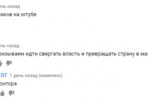 Кракен впн