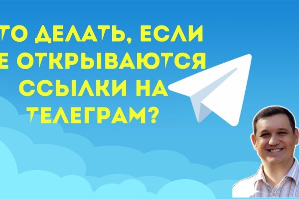 Kraken сайт tor