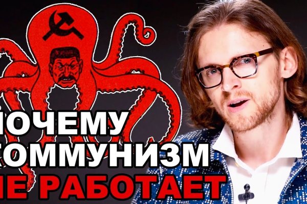 Что продают на кракене