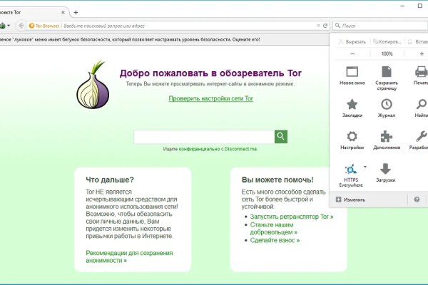 Ссылка на kraken торговая площадка