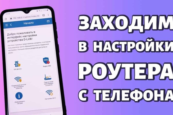 Как найти ссылку на кракен