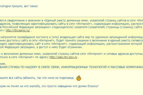 Кракен маркетплейс актуальные ссылки