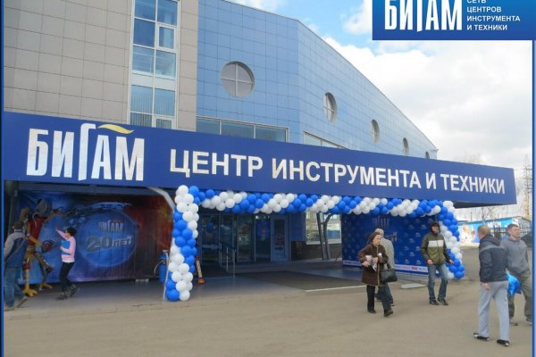 Кракен даркнет krawebes