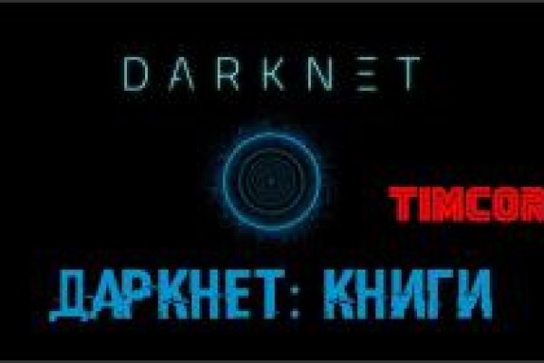 Kraken что это такое