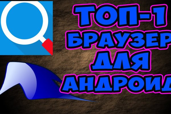 Кракен зеркало store