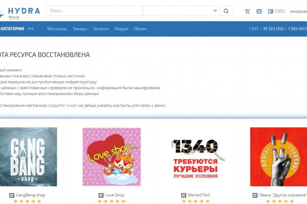 Ссылка на кракен тор kr2web in