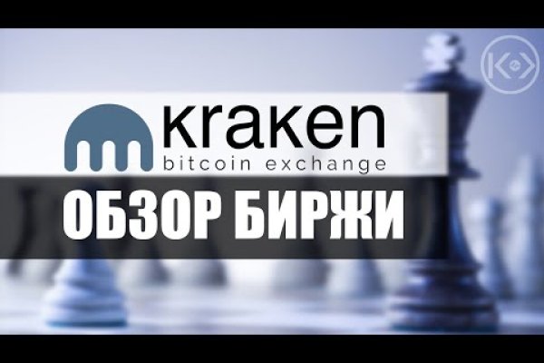 Кракен даркнет ссылка kraken link24 info