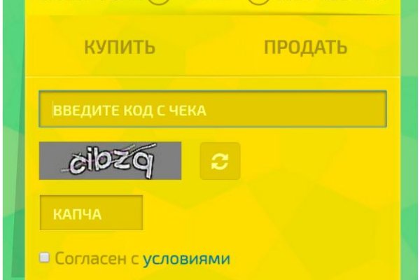 Kraken в россии