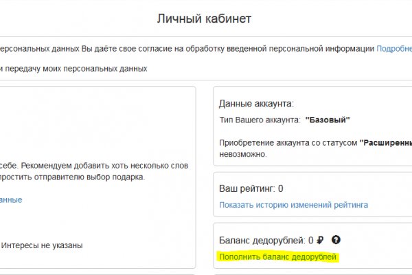 Kraken площадка