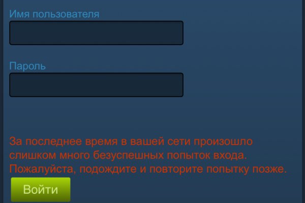 Ссылка на кракен через тор