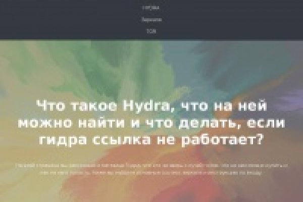 Как зайти на кракен без тора