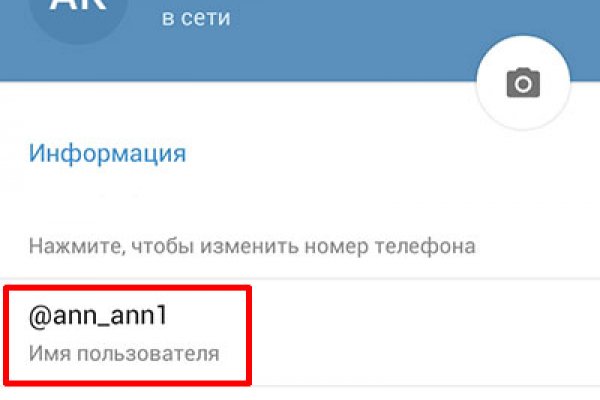 Забыл пароль от кракен