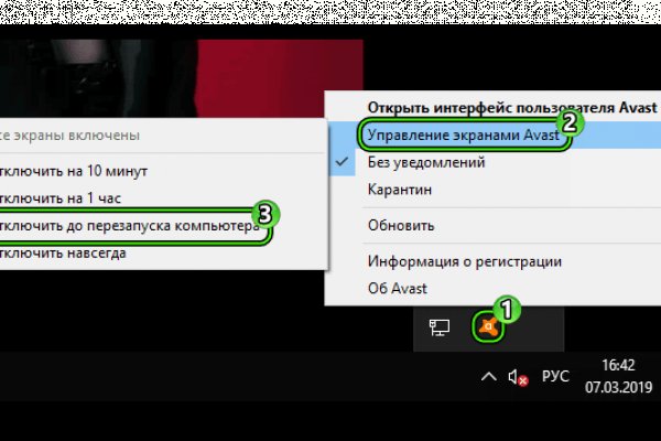 Кракен маркетплейс это