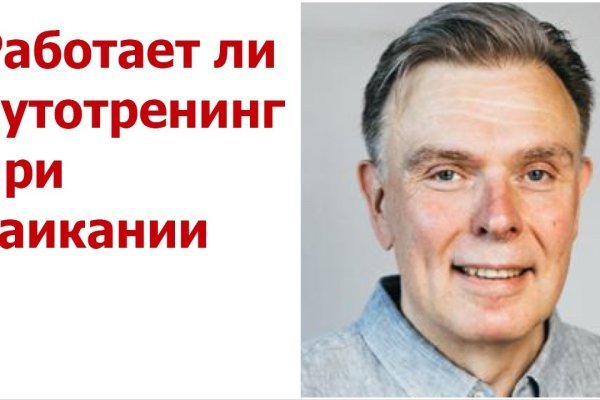 Кракен это современный даркнет маркет