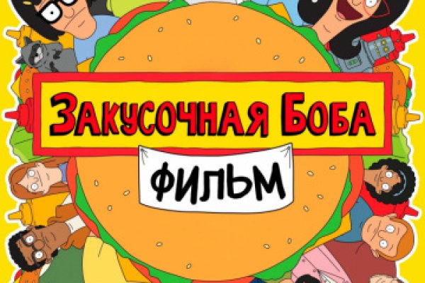 Кракен зайти