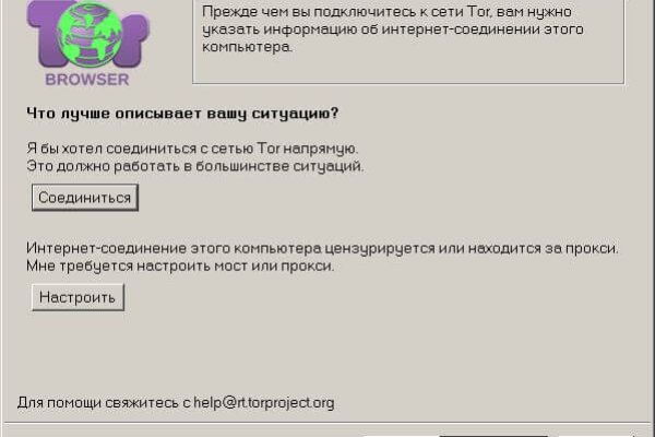 Kraken даркнет рынок ссылка