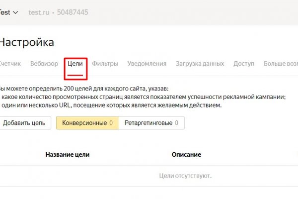 Спрут мега кракен