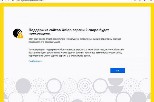 Kraken площадка