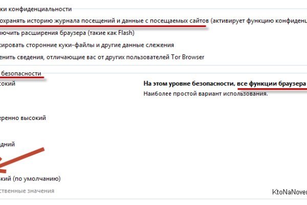 Kraken 4 ссылка