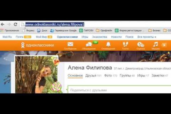 Кракен зеркало 2