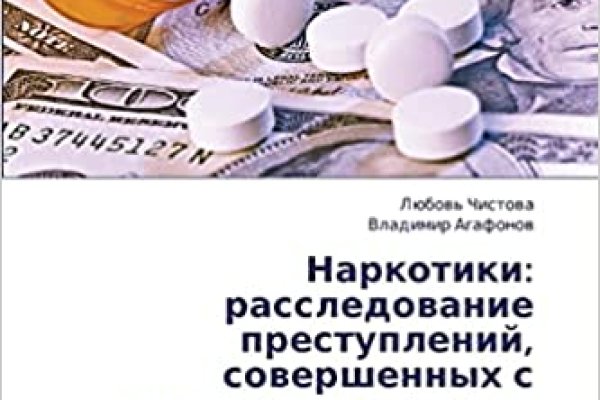 Кракен зеркало рабочее onion