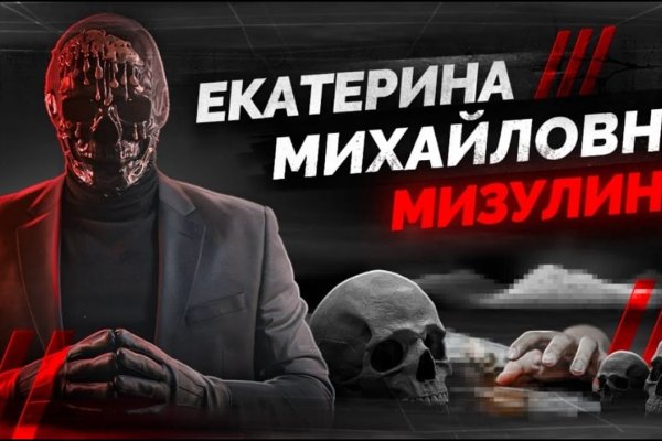 Kraken торговая площадка ссылка