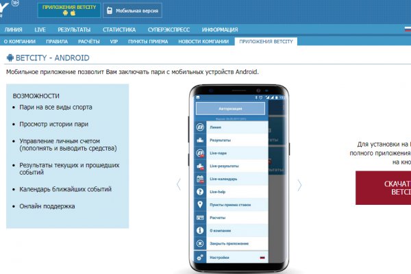 Кракен почему пользователь не найден