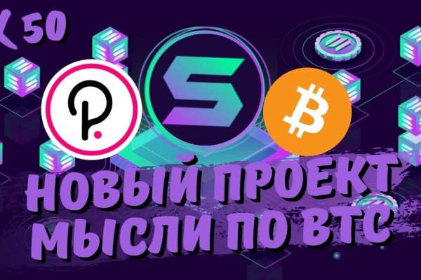 Ссылка на кракен площадка
