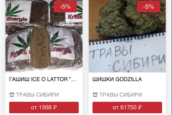 Регистрация на сайте кракен
