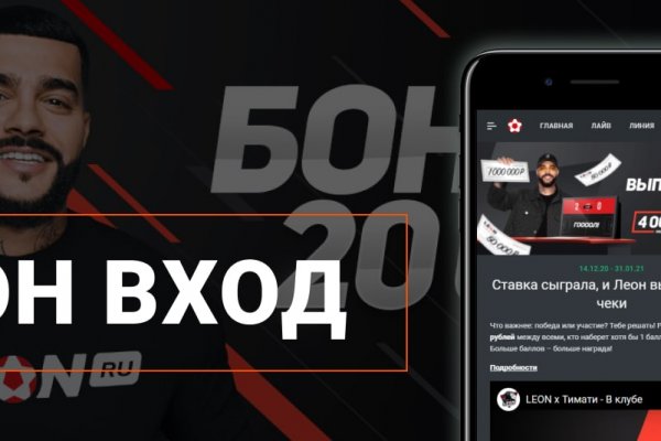 Тор браузер кракен