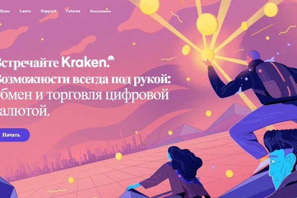 Кракен маркет это